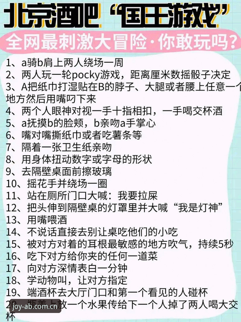 如何利用AB娱乐攻略大全快速上手并解锁全部玩法？