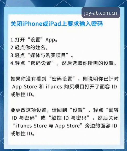 AB娱乐苹果下载与版本更新操作教程：从安装到注册的完整指南