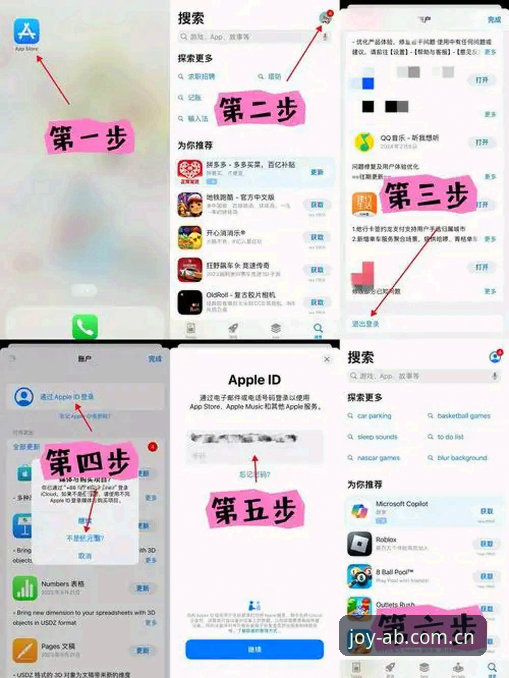 5个必备技巧，一次搞懂ABYU登录入口与平台全攻略