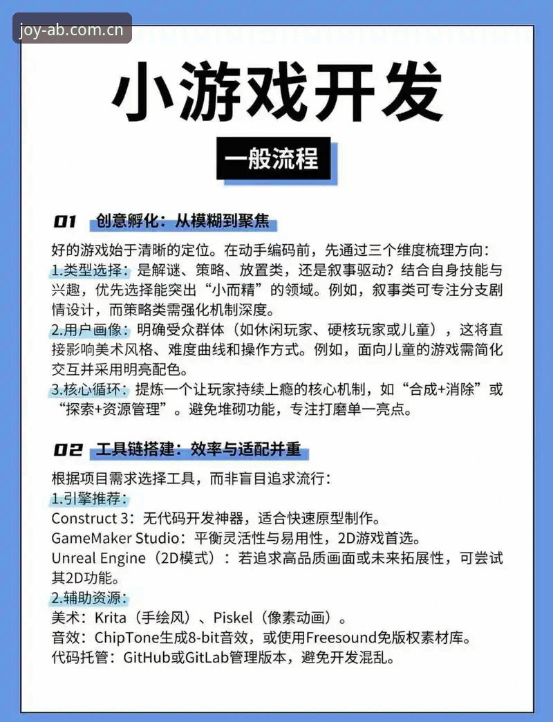 AB娱乐苹果版 深挖实用技巧:AB娱乐苹果版资深用户分享试用心得与进阶玩法