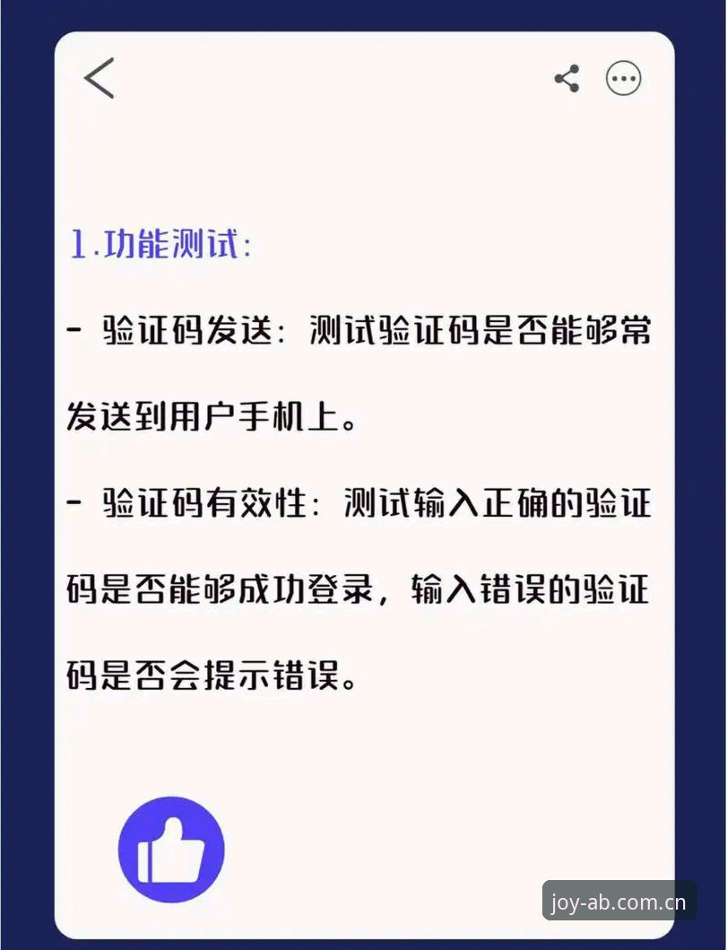 ABYU官方登录 ABYU官方登录怎么操作?实战派教你三步搞定,避开新手90%的坑